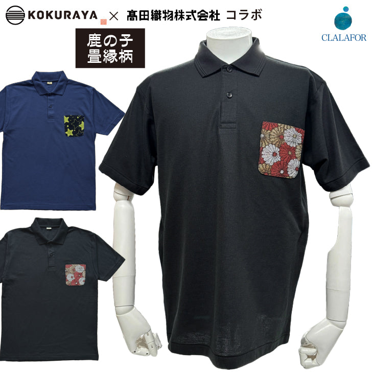 半袖ポロシャツ プリント 畳縁ポケット 菊・星【5P-272TKK・TKS