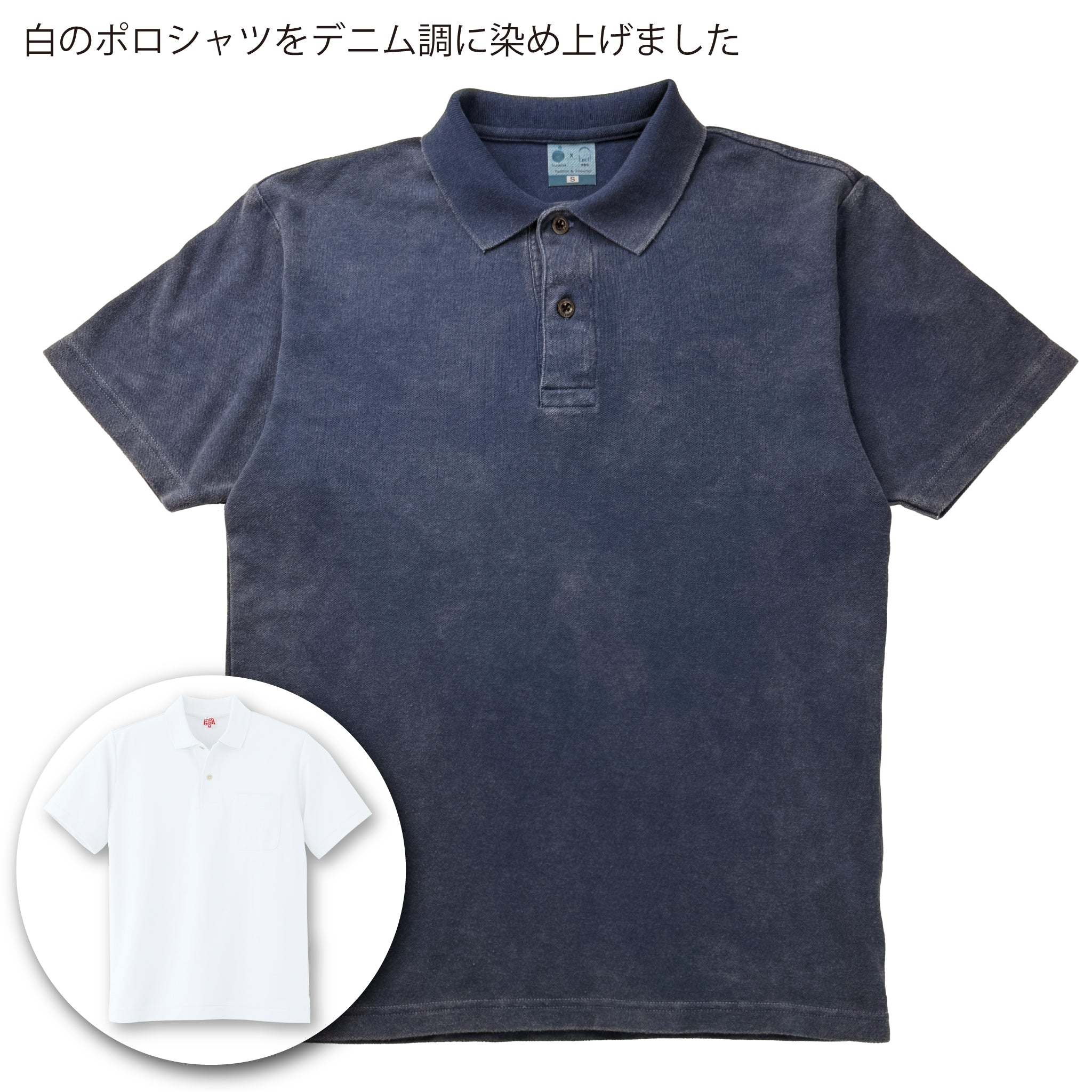 倉敷染　デニム調ヘビーウェイト半袖ポロシャツ【5S-110DNM】