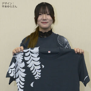 3485 高密度シャーリング フェイスタオル　鯉と月【5P-3485HKT】