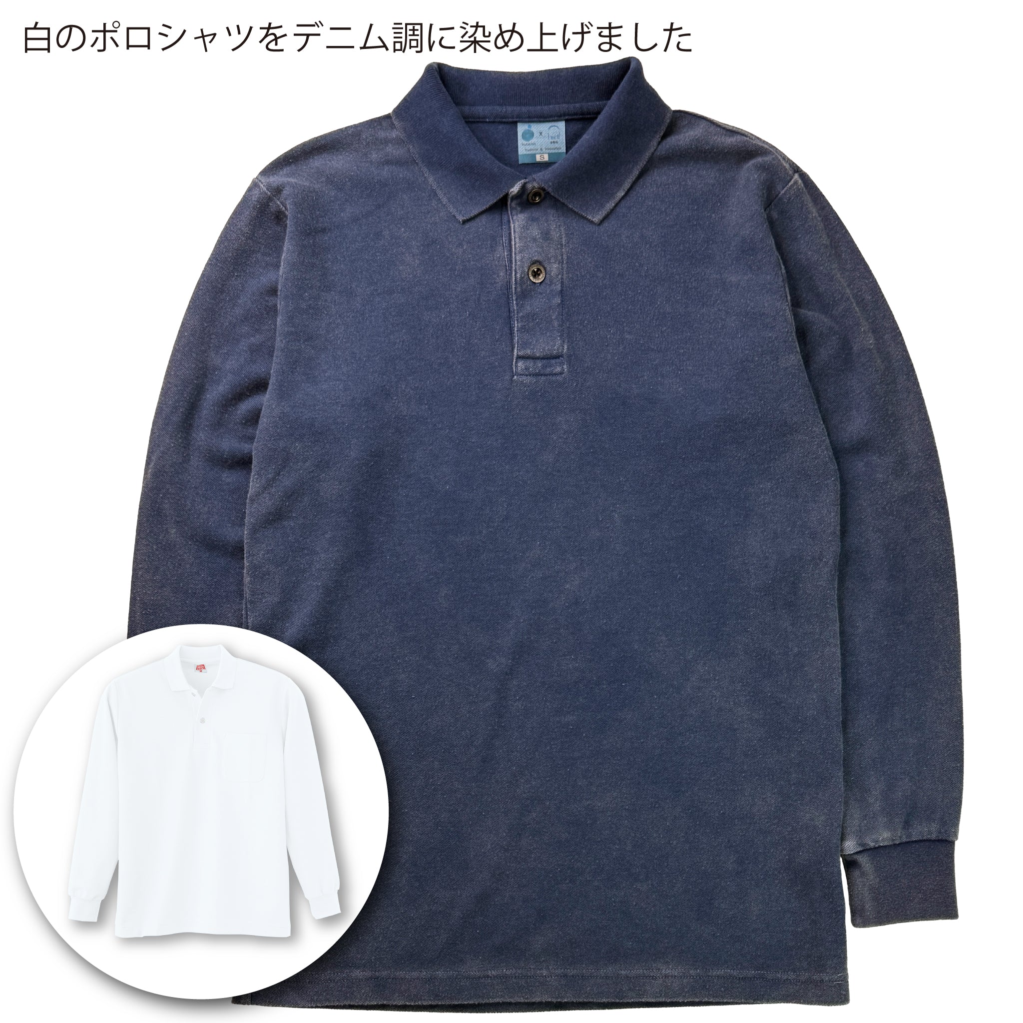 倉敷染　デニム調ヘビーウェイト長袖ポロシャツ【5F-210DNM】