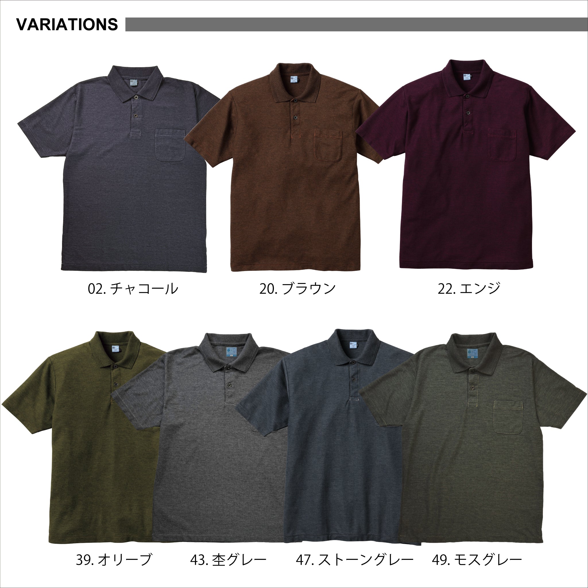 倉敷染_半袖ポロシャツ/硫化染め【272SD】