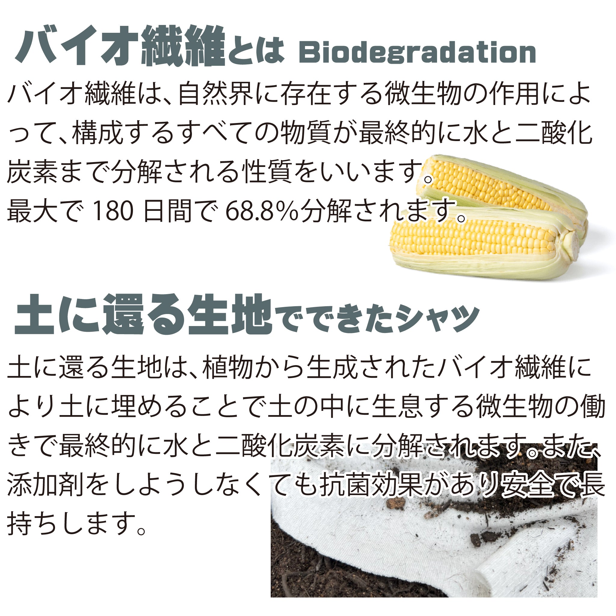 生分解性ポロシャツ/BIOcorn/半袖ポロ(ポケットなし)【811】