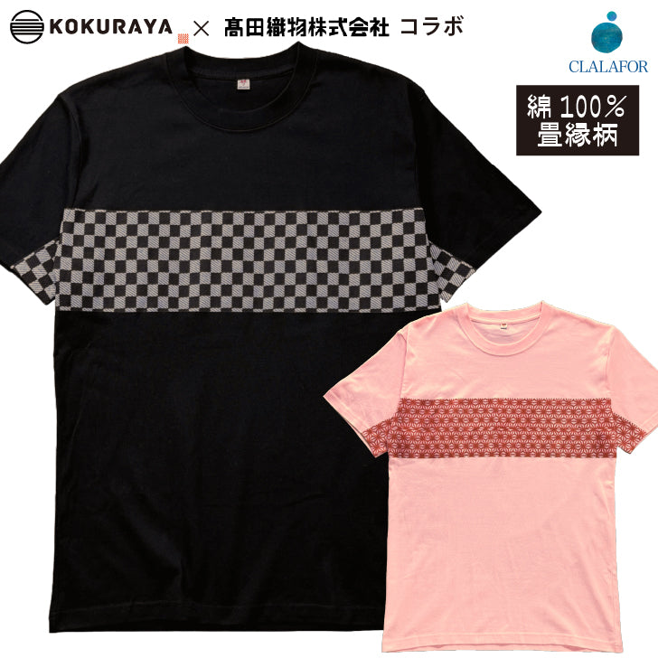 半袖Tシャツ プリント 畳縁横ライン 麻の葉・市松柄【5P-3021TKA・TKI】