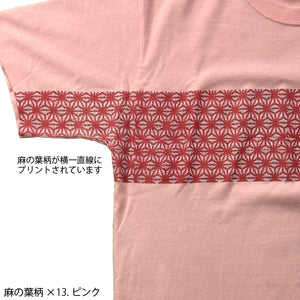 半袖Tシャツ プリント 畳縁横ライン 麻の葉・市松柄【5P-3021TKA・TKI】