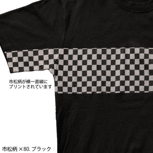 半袖Tシャツ プリント 畳縁横ライン 麻の葉・市松柄【5P-3021TKA・TKI】