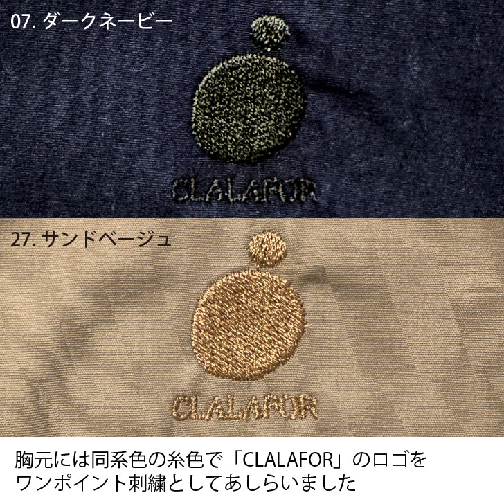 刺繍入NEXT SWING CLALAFOR【5E-3788CLA】