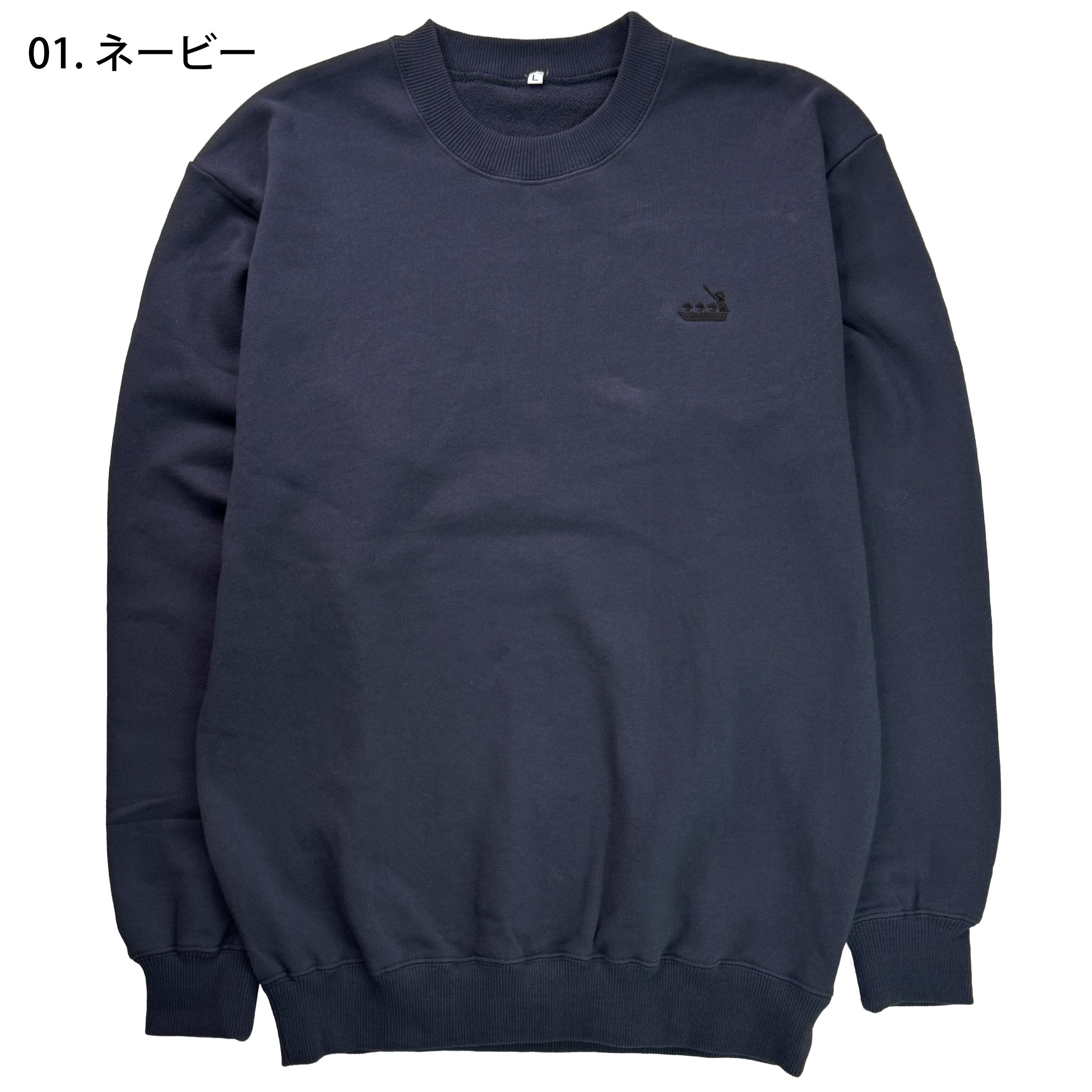 刺繍入トレーナー 船頭【5E-2040SEN】 – CLALAFOR