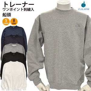 刺繍入トレーナー 船頭【5E-2040SEN】 – CLALAFOR