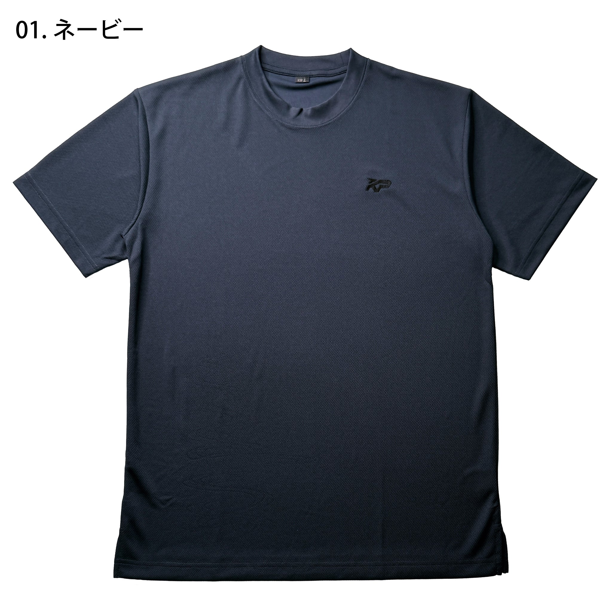 刺繍入吸汗速乾半袖Ｔシャツ　KPRO【5E-6003KP】