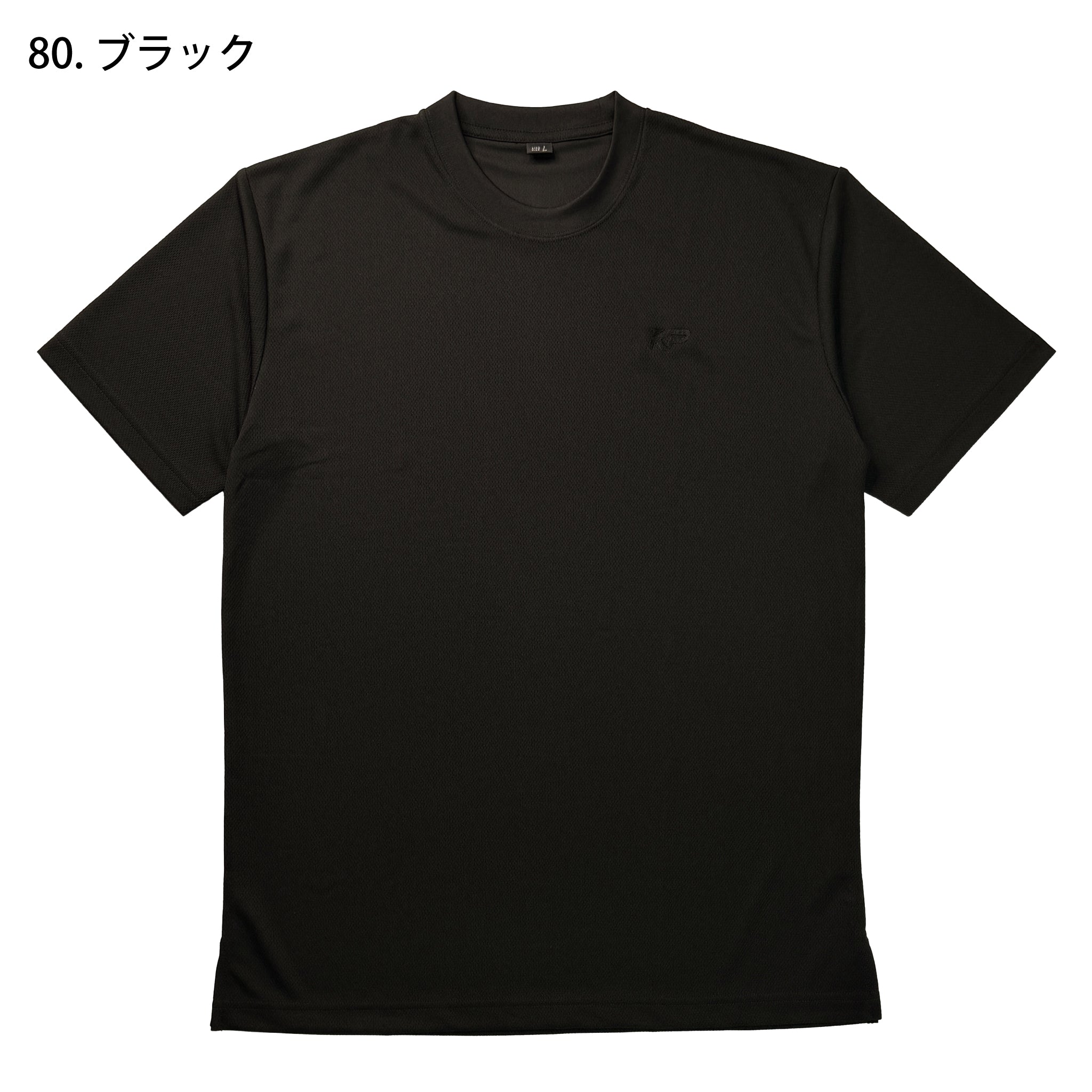 刺繍入吸汗速乾半袖Ｔシャツ　KPRO【5E-6003KP】