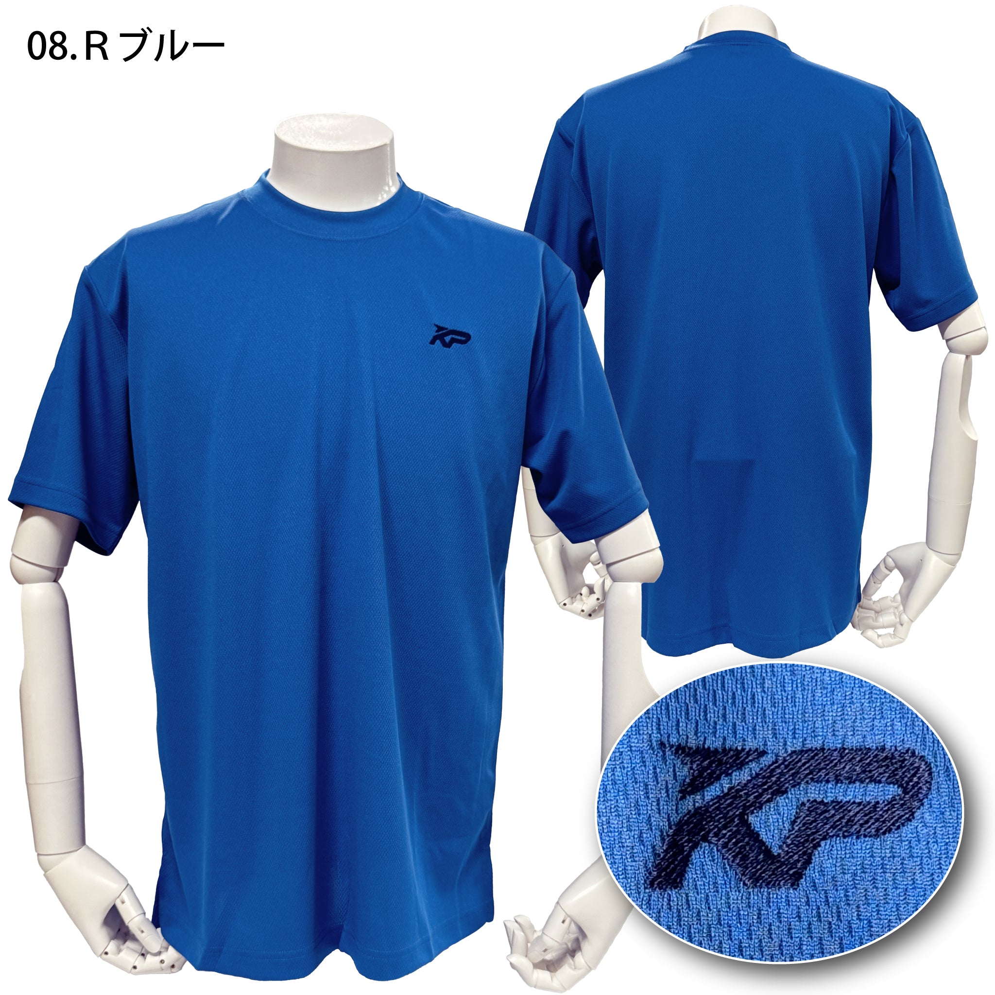 刺繍入吸汗速乾半袖Ｔシャツ　KPRO【5E-6003KP】