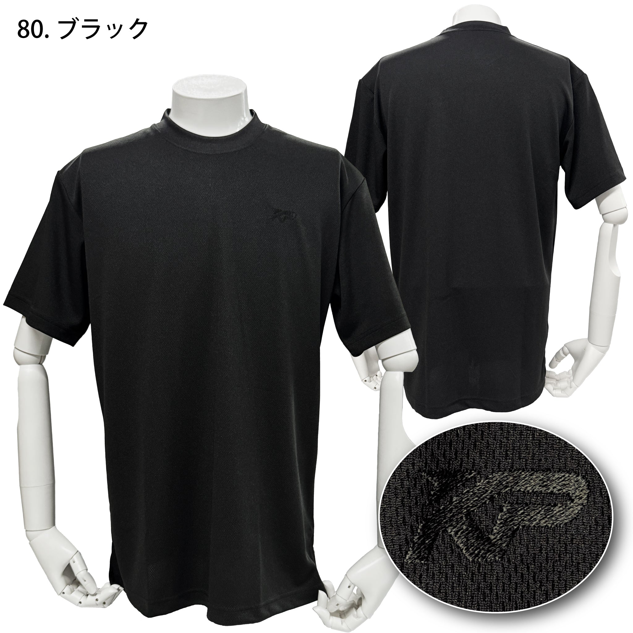 刺繍入吸汗速乾半袖Ｔシャツ　KPRO【5E-6003KP】