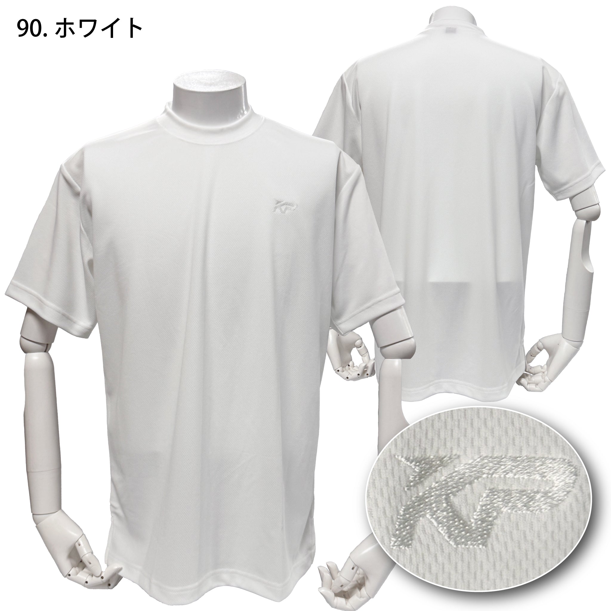 刺繍入吸汗速乾半袖Ｔシャツ　KPRO【5E-6003KP】