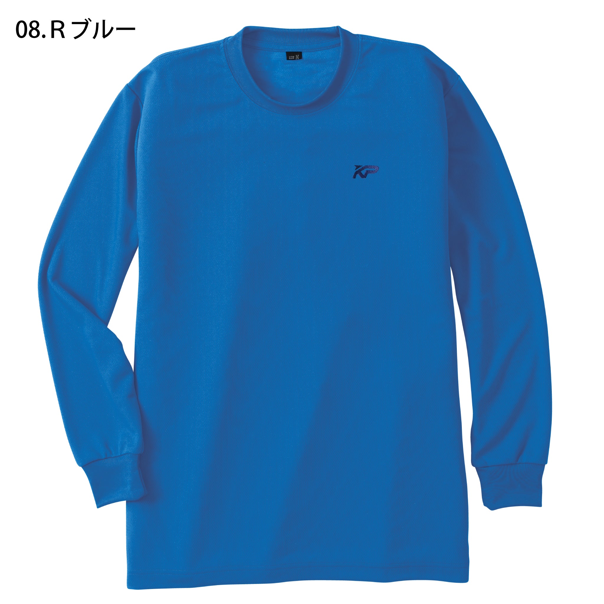 刺繍入吸汗速乾長袖Ｔシャツ　KPRO【5E-6004KP】