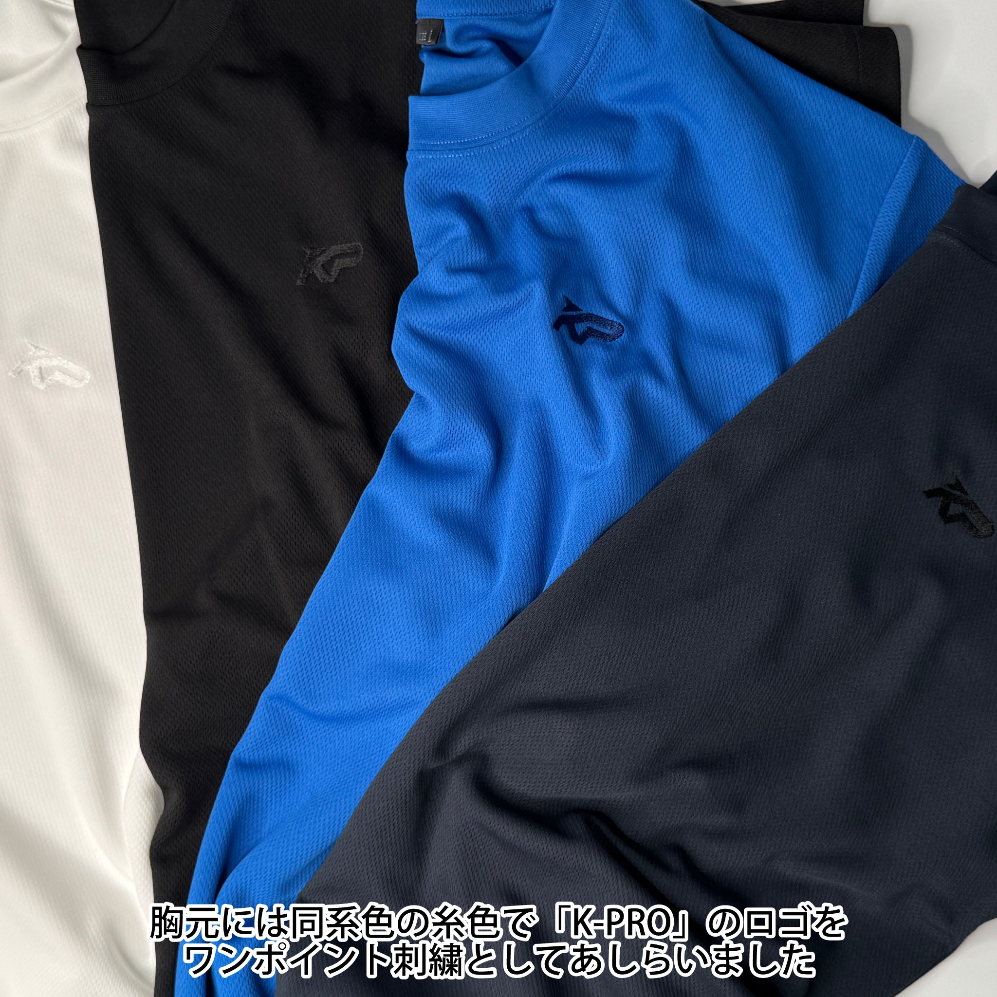 刺繍入吸汗速乾長袖Ｔシャツ　KPRO【5E-6004KP】