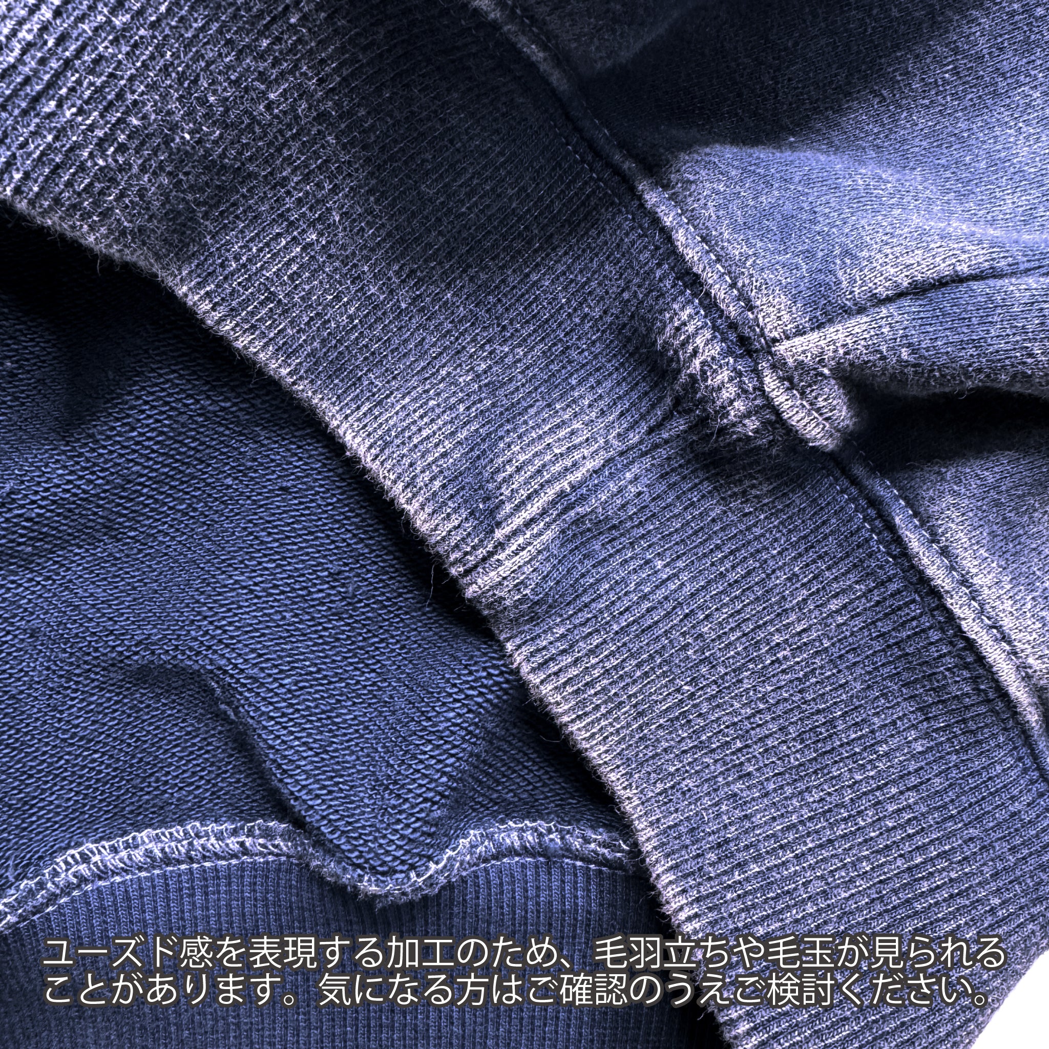 倉敷染　デニム調トレーナー【5F-2040DNM】