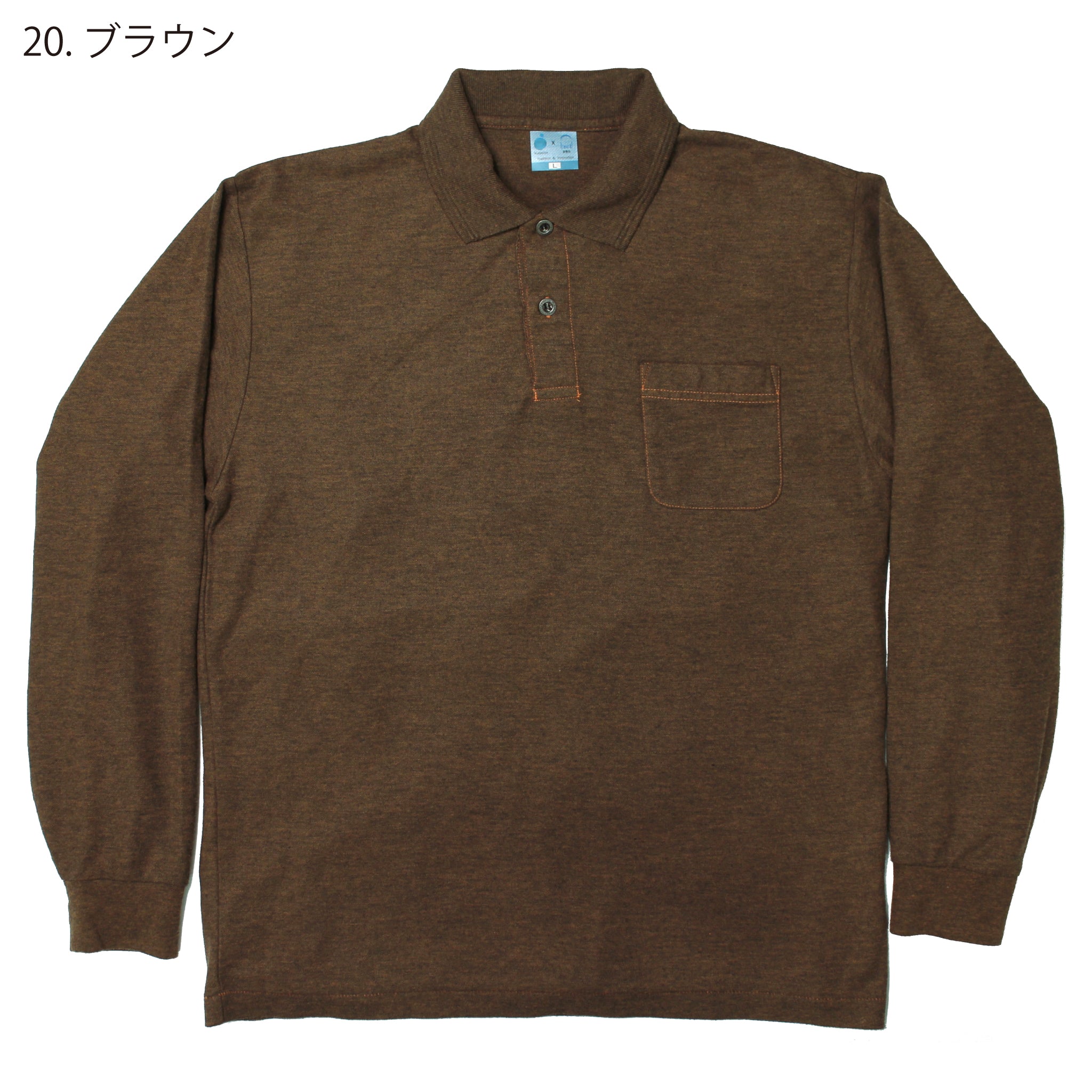 倉敷染_長袖ポロシャツ/硫化染め【383SD】