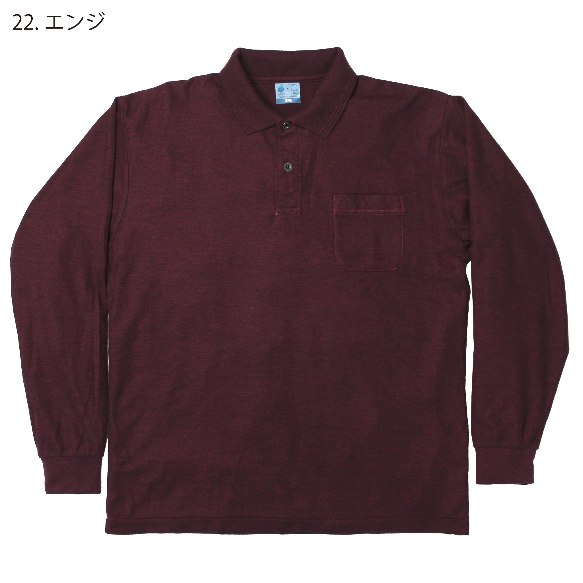 倉敷染_長袖ポロシャツ/硫化染め【383SD】