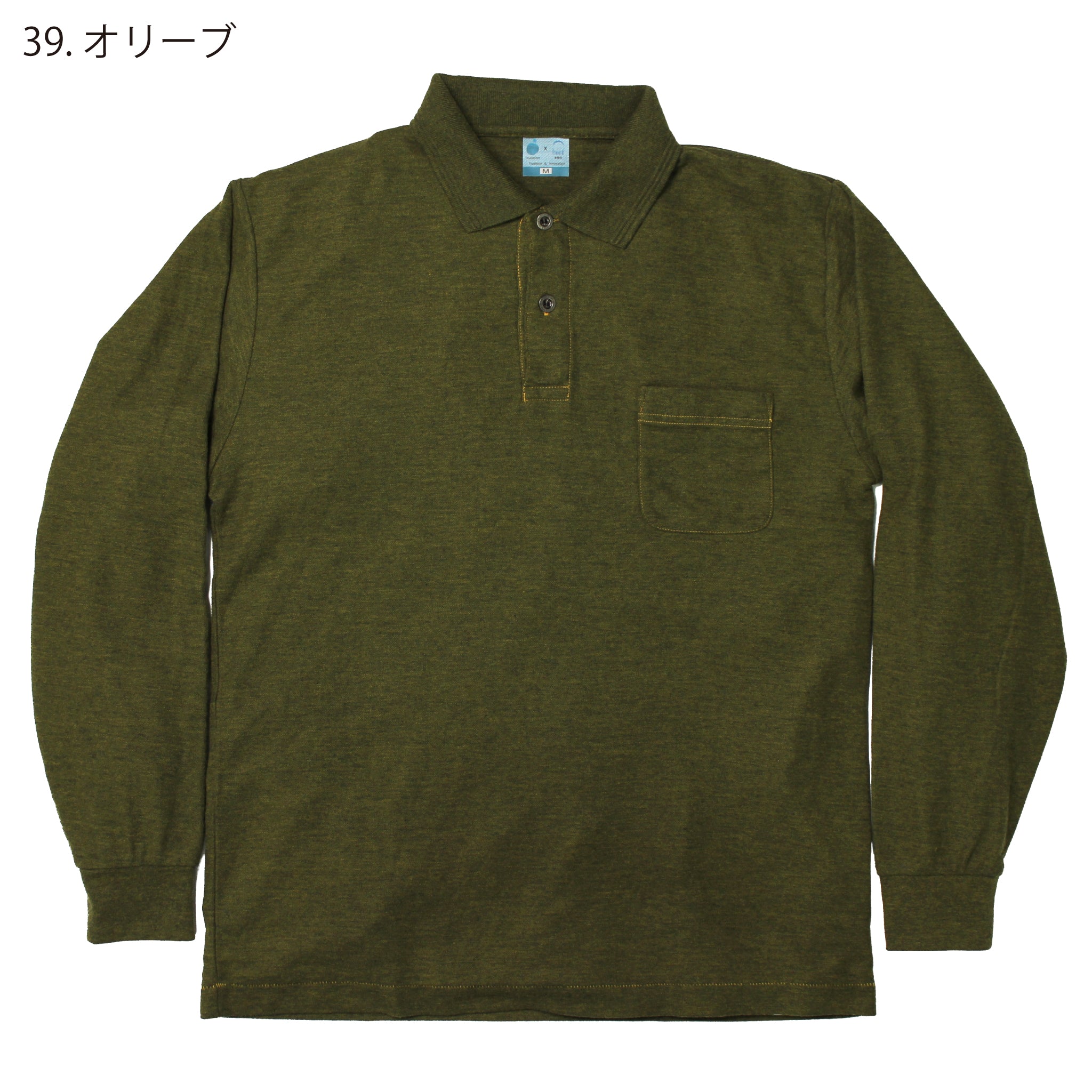 倉敷染_長袖ポロシャツ/硫化染め【383SD】