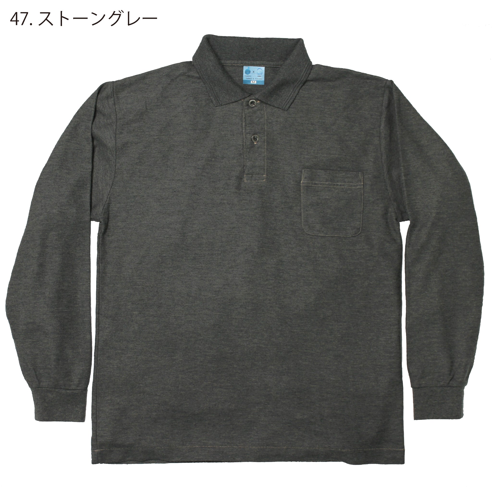 倉敷染_長袖ポロシャツ/硫化染め【383SD】