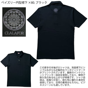 襟下ワンポイント 半袖ポロシャツ　ペイズリー円【5P-1106OE】