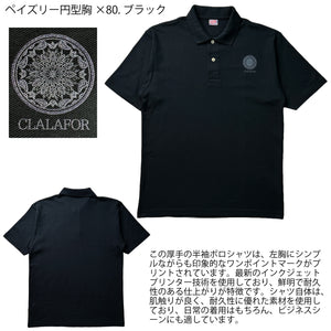 胸ワンポイント 半袖ポロシャツ　ペイズリー円【5P-1106OM】