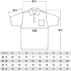 胸ワンポイント 半袖ポロシャツ　ペイズリー角【5P-2726LM】