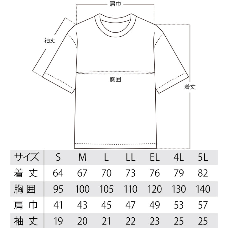 半袖Tシャツ プリント 畳縁横ライン 麻の葉・市松柄【5P-3021TKA・TKI】