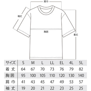 半袖Tシャツ プリント 畳縁ライン 花・家紋柄【5P-3021TKF・TKK】