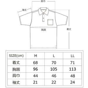 倉敷染 半袖ポロシャツ プリント 畳縁ポケット 硫化染め 市松 楼蘭【5P-272SDI・SDR】