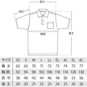 半袖ポロシャツ プリント 畳縁ポケット 菊・星【5P-272TKK・TKS】