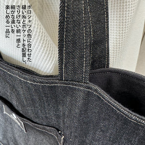 リバーシブルポロシャツトートバッグ【5R-123R】