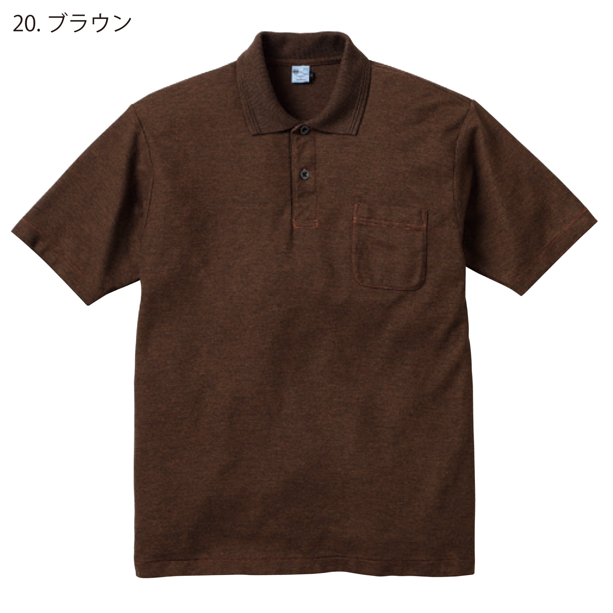 倉敷染_半袖ポロシャツ/硫化染め【272SD】