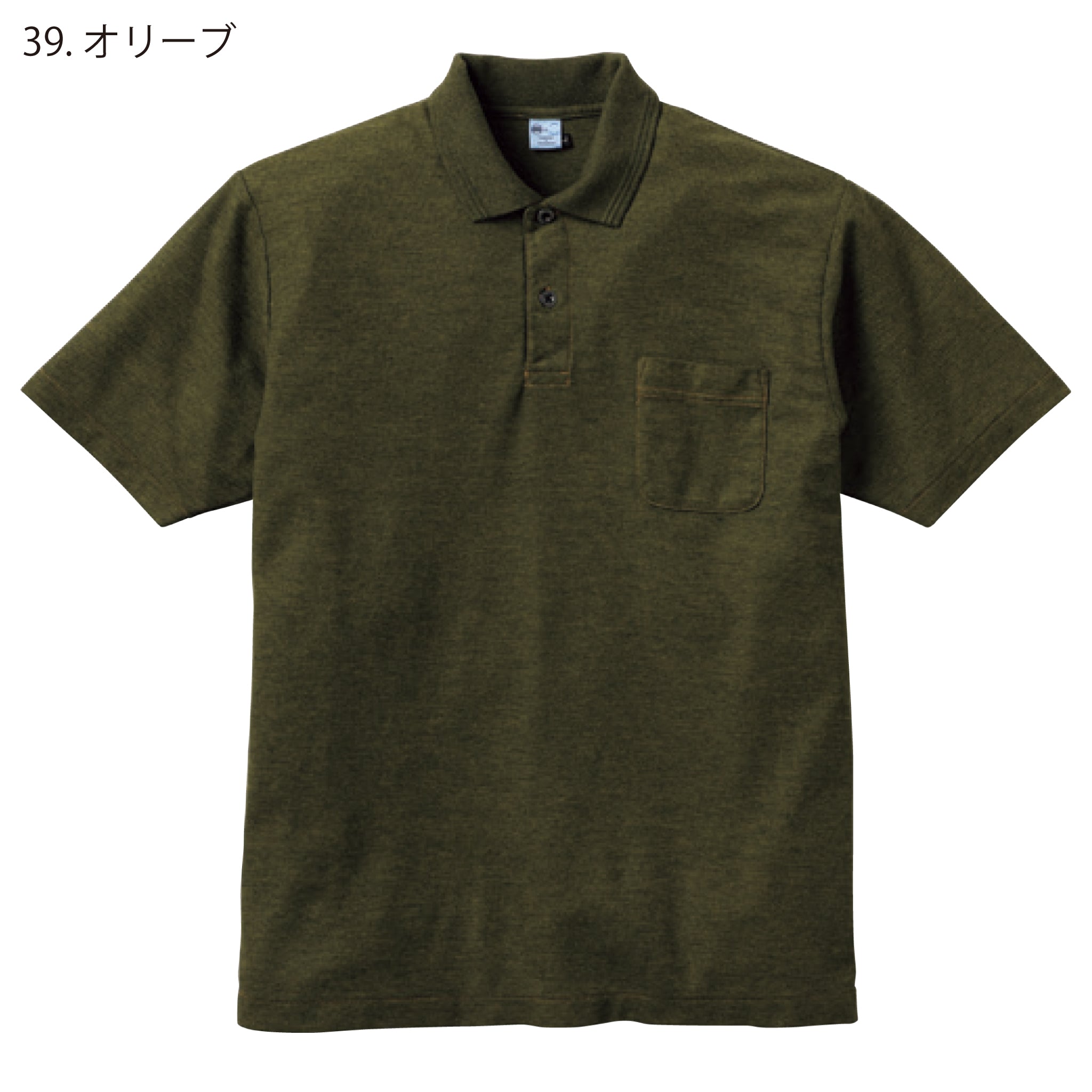 倉敷染_半袖ポロシャツ/硫化染め【272SD】