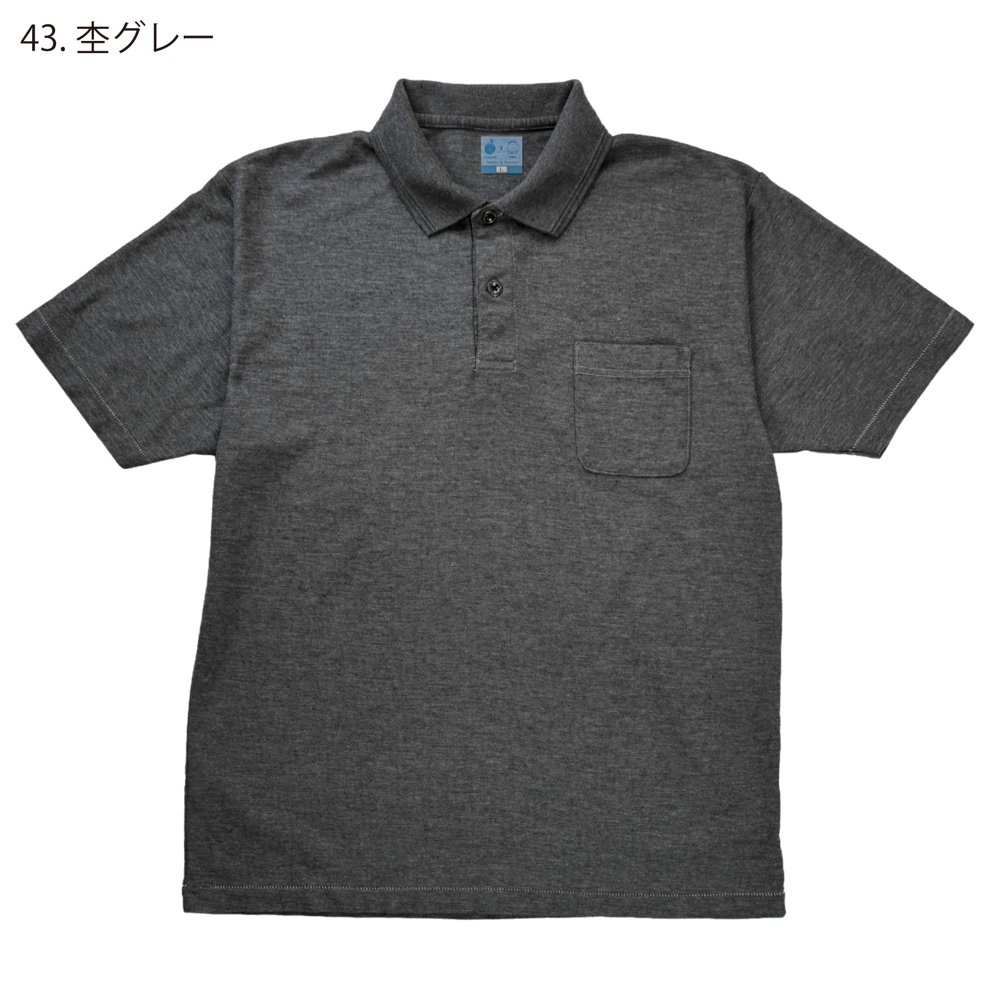 倉敷染_半袖ポロシャツ/硫化染め【272SD】