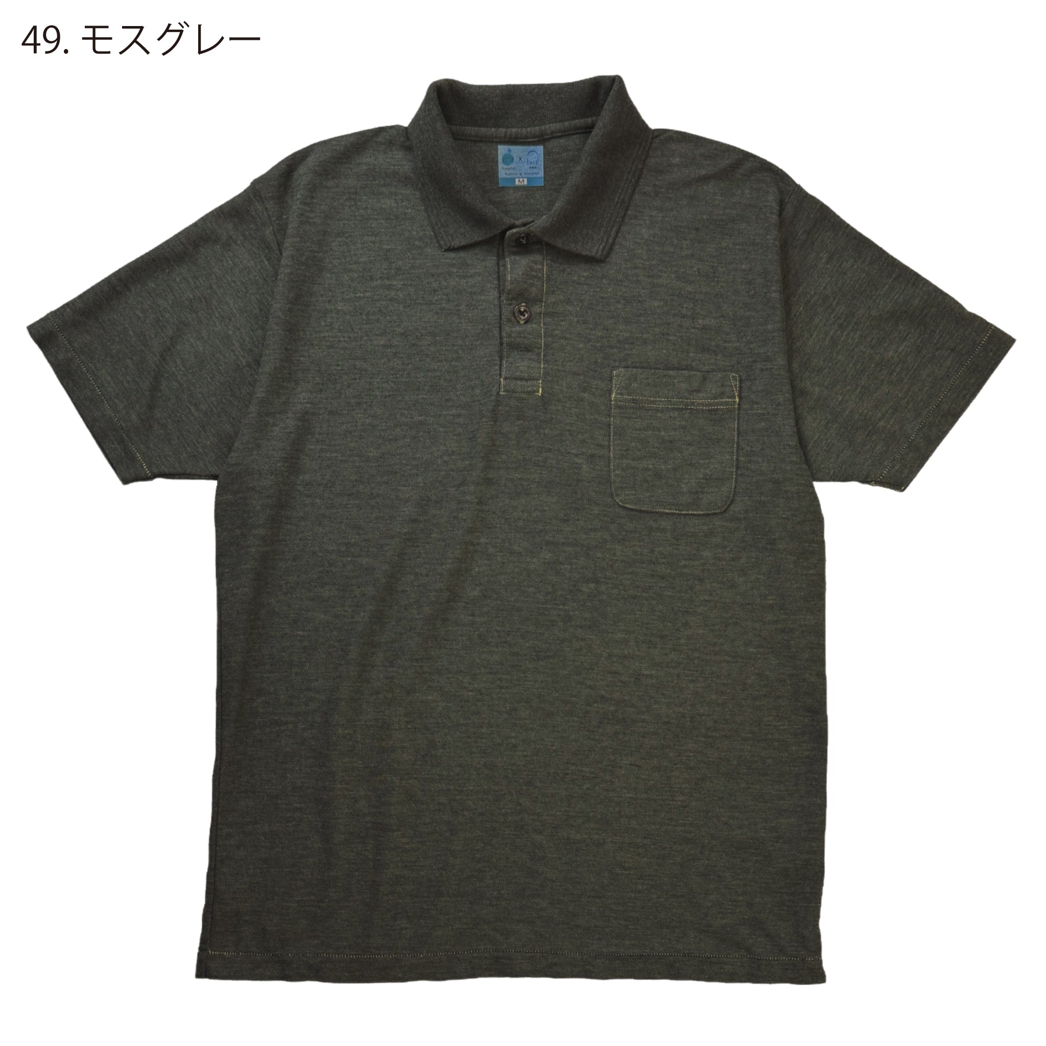 倉敷染_半袖ポロシャツ/硫化染め【272SD】