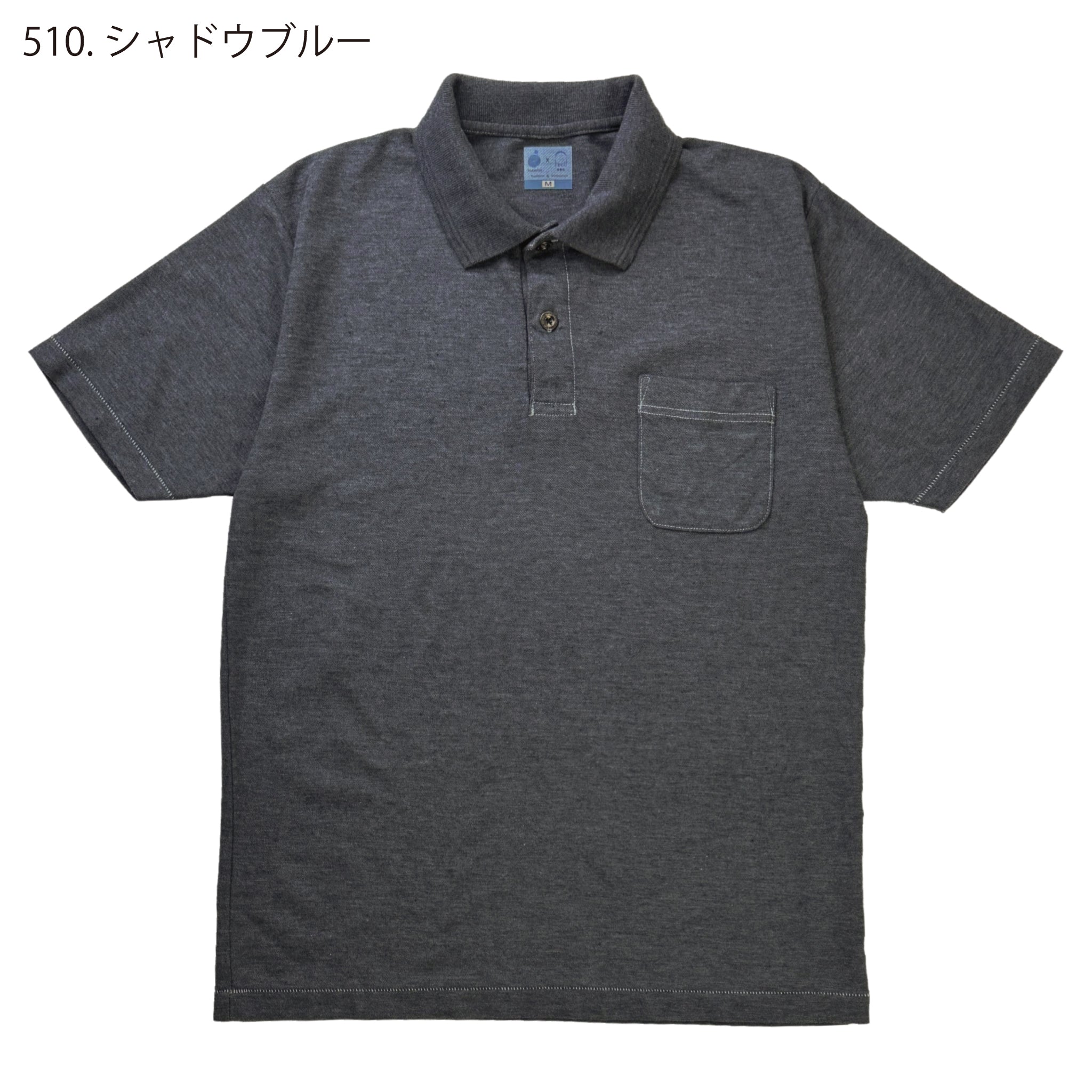 倉敷染_半袖ポロシャツ/硫化染め【272SD】