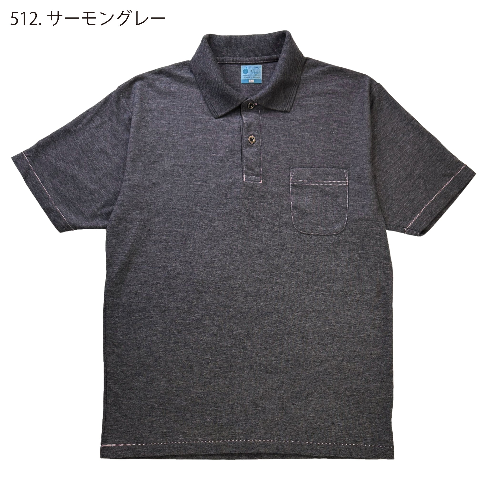 倉敷染_半袖ポロシャツ/硫化染め【272SD】