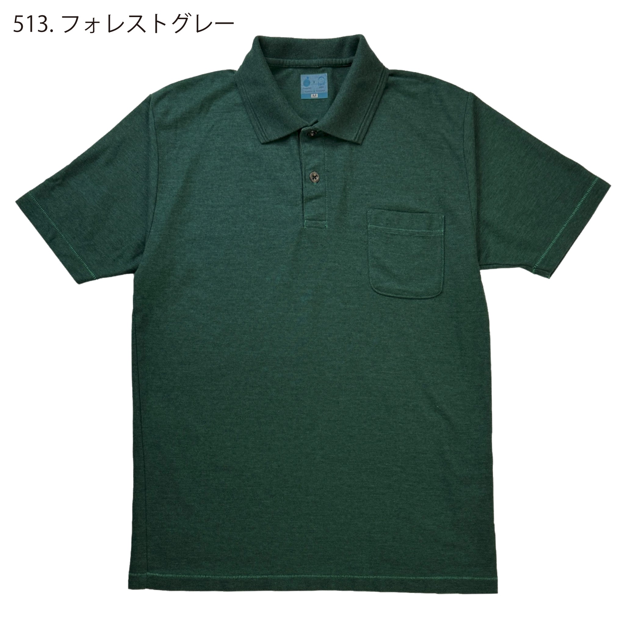 倉敷染_半袖ポロシャツ/硫化染め【272SD】