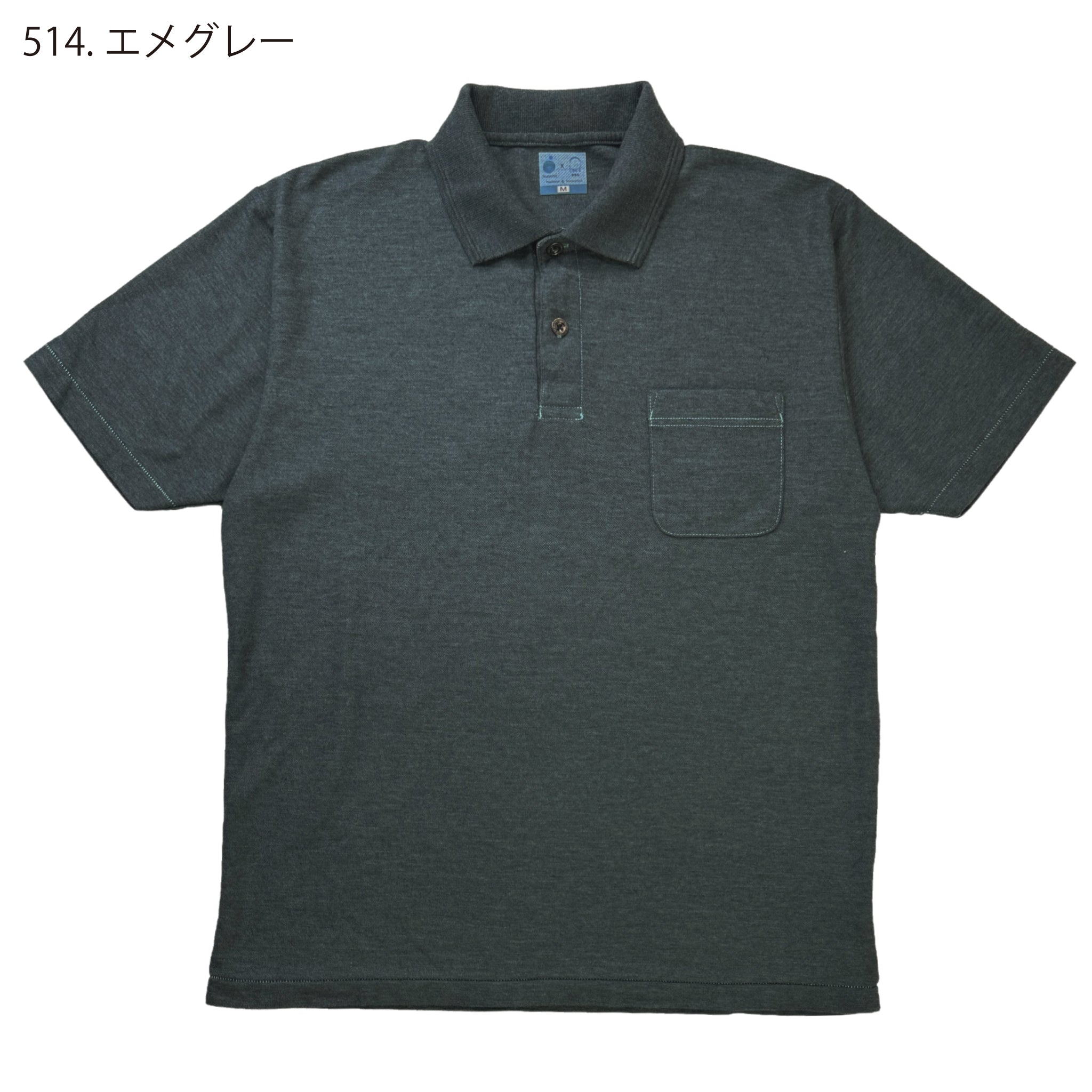 倉敷染_半袖ポロシャツ/硫化染め【272SD】