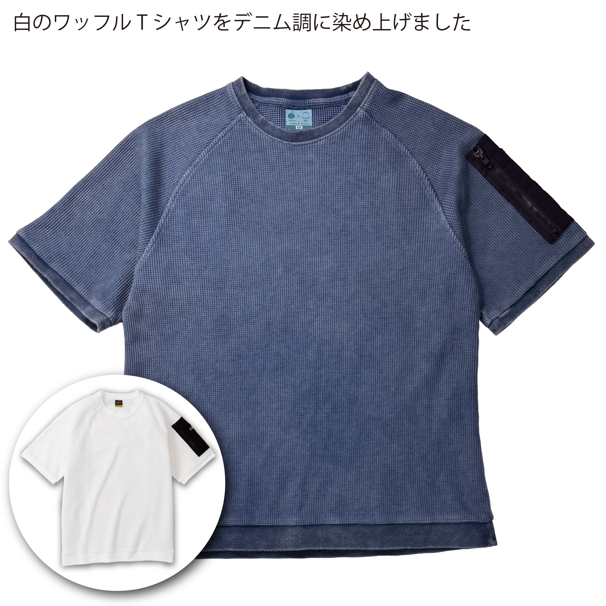 倉敷染　デニム調ワッフル半袖Ｔシャツ【5S-8130DNM】