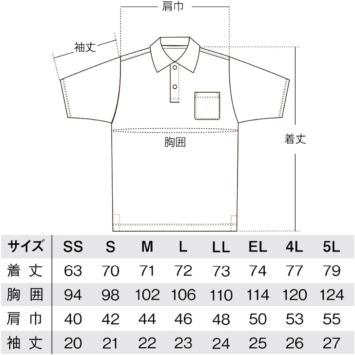 半袖ポロシャツ 畳縁ポケット 市松・亀菊【5T-110TKI・TKK】