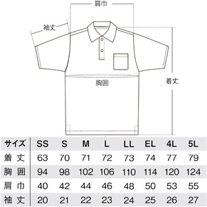 半袖ポロシャツ 畳縁ポケット 水玉赤【5T-110TKM】