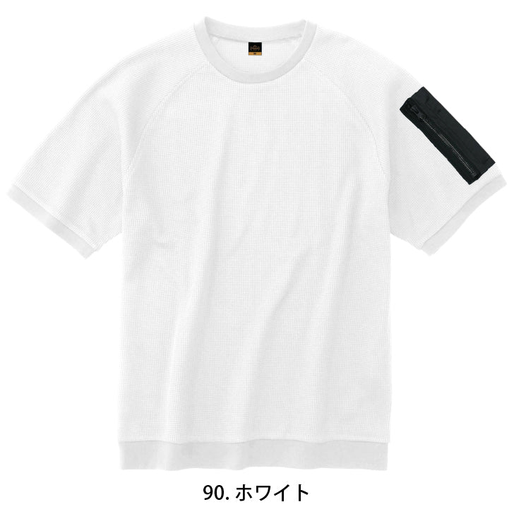 8130 帯電防止ワッフル半袖Ｔシャツ(CLALAFORﾈｰﾑ付)【5P-8130】