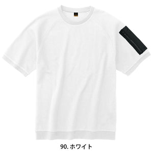 8130 帯電防止ワッフル半袖Ｔシャツ(CLALAFORﾈｰﾑ付)【5P-8130】