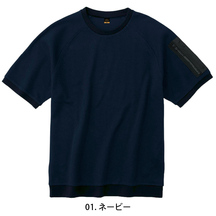 8130 帯電防止ワッフル半袖Ｔシャツ(CLALAFORﾈｰﾑ付)【5P-8130】