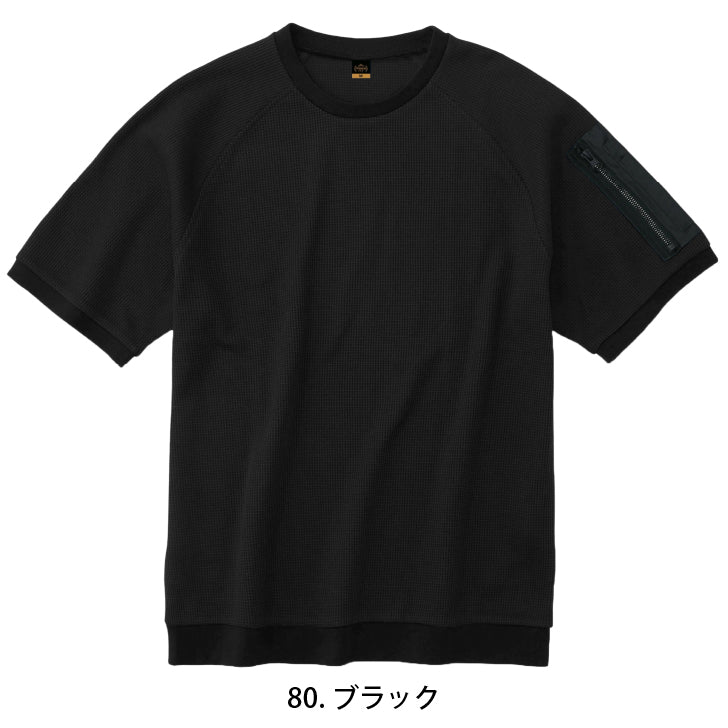8130 帯電防止ワッフル半袖Ｔシャツ(CLALAFORﾈｰﾑ付)【5P-8130】
