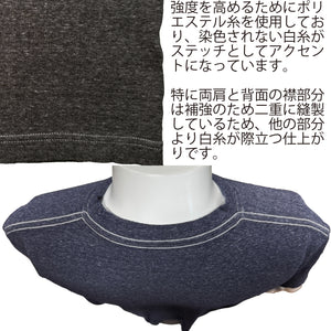 生分解性Ｔシャツ/BIO corn/長袖Ｔシャツ(ポケット付)【841】