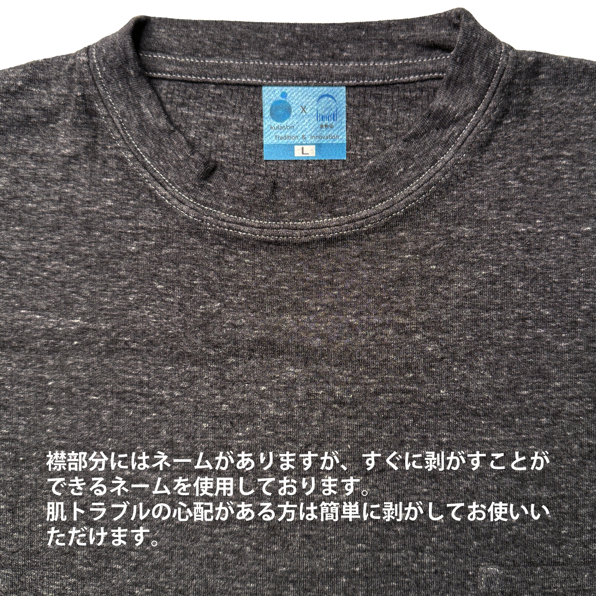 生分解性Ｔシャツ/BIO corn/長袖Ｔシャツ(ポケット付)【841】